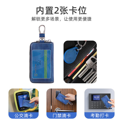 牛船长皮具真皮汽车钥匙包男大容量二合一钥匙套多功能门禁卡包 红棕色