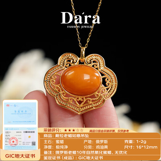 Dara beeswax pendant for women, raw stone full of honey, chicken oil yellow 925 old wax pendant, Russian material, practical Chinese Valentine's Day gift
