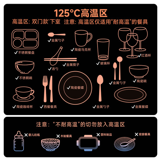 AUX Disinfection Cabinet Household Vertical Disinfection Cupboard Two-Star Touch Control Drain-Free Disinfection Cabinet Tableware Large Capacity High Temperature Disinfection Cupboard National Subsidy ZTP88-V7