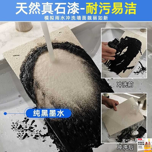 大团小圆外儿童漆自建房别墅庭院墙面喷砂自喷石头漆防水防晒升级款升级款 硅丙真石漆-型号9905 75公斤/桶【施工20㎡左右】