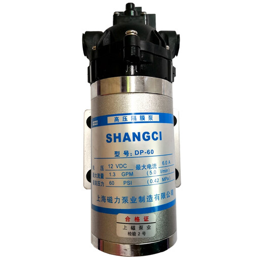 Shanghai Magnetpumpe Industrie reiner Wasserpumpe Kehrmaschine Hochdruckpumpe Boost Pumpe Mikromembran Pumpe DP-60 60A 160 DP-3524V
