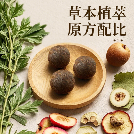 Yisheng Hou Ai Xiji Pills Lazy Braised Navel Pills Moxa Velvet Belly Button Stickers Women's Belly Belly Slimming Belly Navel Pills Xiji Pills 30 capsules + 30 stickers/box A box of trial packs