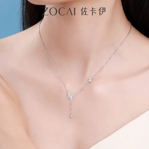 Zokai platinum necklace PT950 butterfly tassel necklace romantic and versatile birthday gift about 4.19g C05216