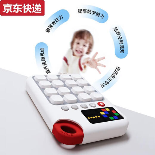 奇立彩智能四阶数独儿童专属玩具逻辑思维专注力训练神器学习机 四阶数独机中文版+7种模式/培养