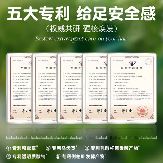 OHBT teenagers and students special shampoo 500ml silicone-free anti-dandruff anti-itch oil control long-lasting fluffy hair for boys and girls