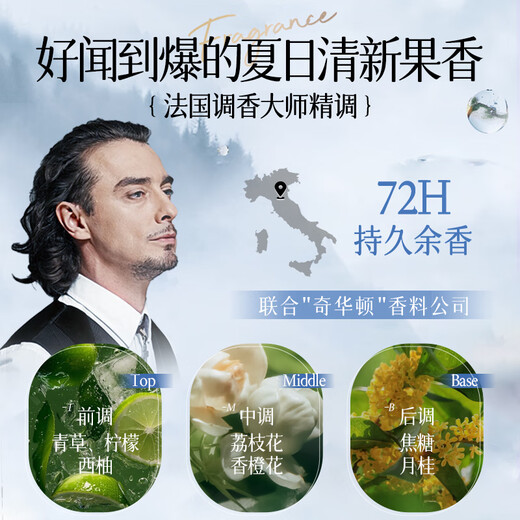 ORGINESE Shower Gel for Men and Women, Lasting Fragrance 72 Hours, Body Oil Control, Niacinamide Shower Gel, Moisturizing Gold List No. 1