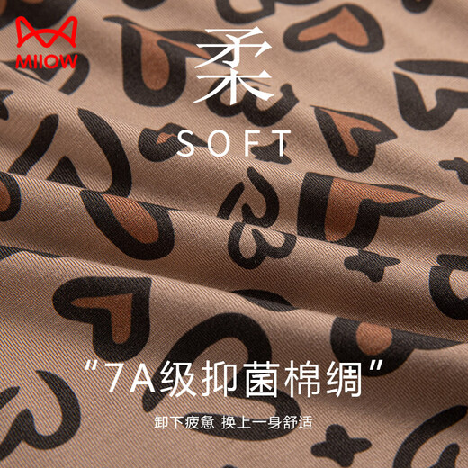 Catman (miiow) Pyjamas modal pour les femmes en été en soie en coton en coton mince avec poitrine de gilet à poitrine