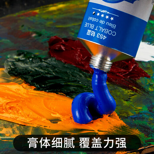 Marley Artist Professional Oil Painting Pigs Beginner Aluminum Tube Single Branch White Painter Use 60ml Art Creation Oil Frame Art Materials A687 Cooked Brown 60ml Single Branch