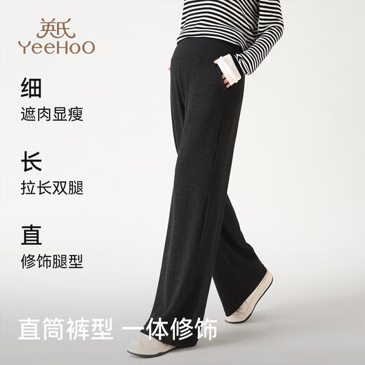 Ying's autumn unsupported belly widened waist maternity wear loose wide-leg pants high elasticity comfortable outer wear lazy pants black gray L