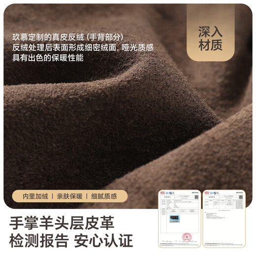 JIUMU warm leather gloves men's autumn and winter windproof and coldproof plus velvet riding and driving electric motorcycle and bicycle touch screen gloves