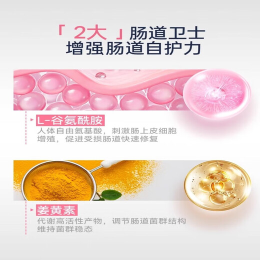 L-CALORIE胖来舒畅益生菌胶囊藏红花提取物情绪益生菌肠道调 2瓶[调理]基础装