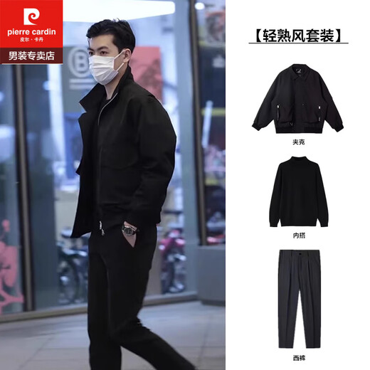 Pierre Cardin (Pierre Cardin) light and mature temperament outfit suit men's spring and autumn stand-up collar handsome multi-pocket work jacket men's Korean style high-end coat khaki jacket single piece XL