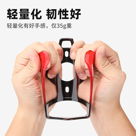 Captain Tas Bicycle Water Bottle Rack Colorful Gradient Mountain Bike Cycling Water Cup Rack Universal Cycling Equipment Complete Set Black Blue