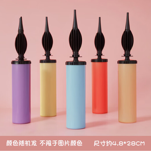 Shicai Balloon Pump Hand Push Air Pump Inflatable Birthday Wedding Balloon Tool Artifact Strong and Durable 2 Pack