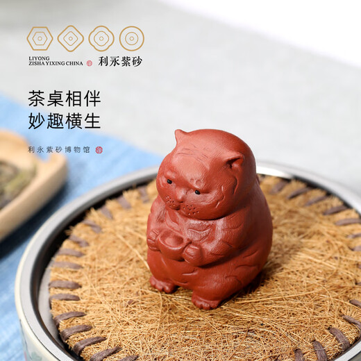 Centenary Liyong Yixing handmade purple clay tea pet ornaments original ore Zhuni Yuanbao tiger tea play sculpture Kung Fu tea set accessories Yuanbaohu-Zhuni