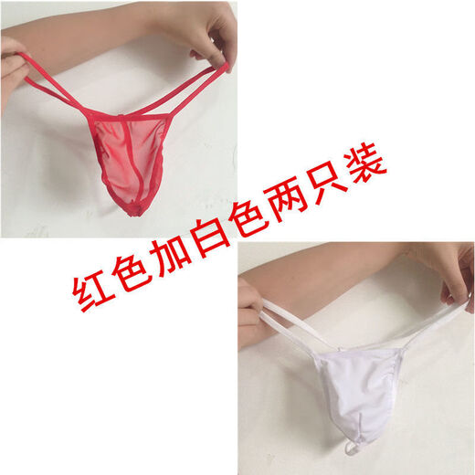 Half a piece of men's underwear, large elastic waistband, transparent mesh thong, T-pants briefs, 170 Jin Jin equals 0.5 kg, white single, one size fits all (170 Jin Jin equals 0.5 kg)