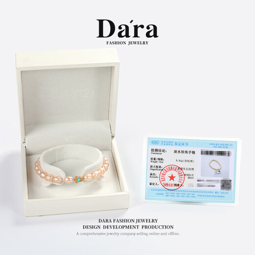 Dara Pearl Bracelet Freshwater Bracelet Gourd Sterling Silver Bracelet Young Style Bracelet Self-Wear as a Chinese Valentine's Day Gift for Your Girlfriend and Wife