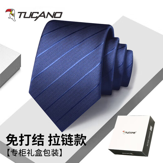 Woodpecker (TUCANO) men's knot-free high-end business wedding formal zipper lazy suit easy-to-pull tie