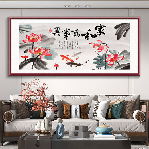 Home All-Shixing murals, new Chinese style living room sofa background wall decoration paintings, flowers, birds, calligraphy and paintings, Xi brow hanging paintings 12353cm red walnut wood grain aluminum alloy frame waterproof moisture-proof oil canvas FH109 frame width 35cm thick