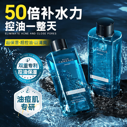 Korean Grain Men's Toner 500ml Hydrating and Moisturizing Skin Care Products Brightening Skin Tone Soothing Pores and Retaining Aftershave Water Essence