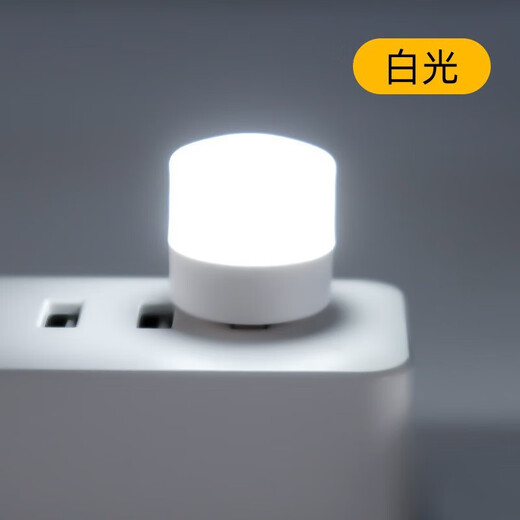 Creative intelligent voice voice controlled night light bulb USB control sensor bedroom bedside sleep home light sensor light led artificial intelligence plug-in voice control wake-up USB night light without voice control