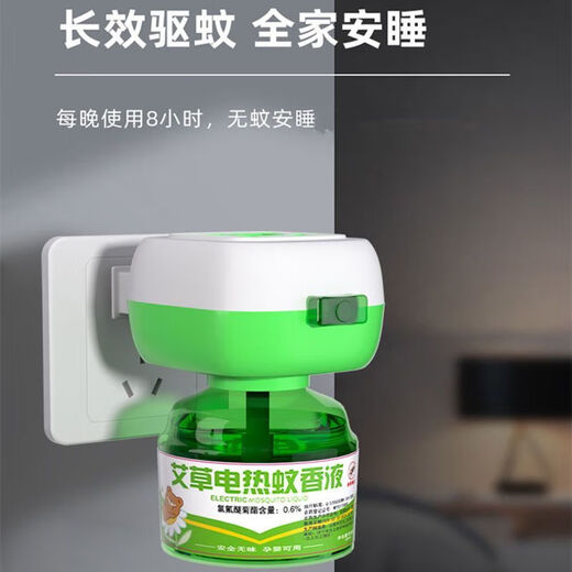 Electric Mosquito Repellent Liquid Mosquito Repellent Liquid Mosquito Killing Liquid Electric Mosquito Repellent Liquid Mugwort Mosquito Repellent Heater 1 device 4 liquids