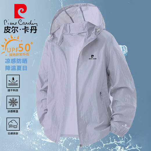 Pierre Cardin sun protection jacket for men, summer casual lightweight jacket, comfortable skin jacket, breathable outdoor fishing jacket, light gray 2XL
