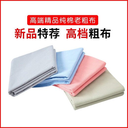 High-end Class A pure cotton old coarse cloth maternal and infant grade sheet single piece thickened encrypted cotton quilt baby sleeping sheet and Kang sheet Class A gb237 color maternal and infant grade 2.2x1m + 1 pillowcase recommended 0.9m 0cm*0cm