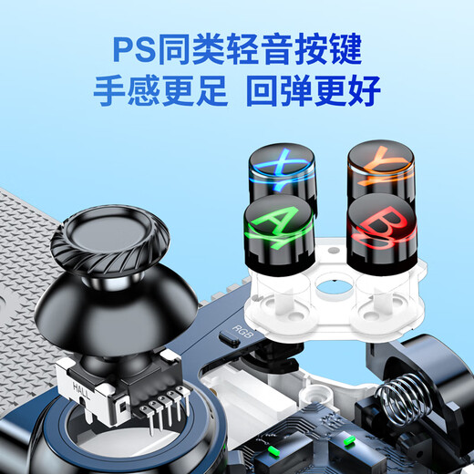 Beboncool MC05 mobile game controller Switch1/OLED/2 generation stretch pro somatosensory handle streaming/cloud/simulator game Apple Android Huawei universal wireless Bluetooth MC5000 stretch handle-NS layout