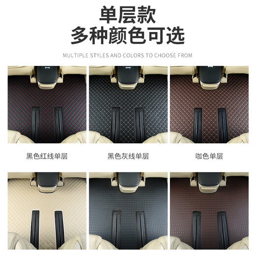 Youshu adapted to 25 Buick gl8 Luzun Exclusive Foot Pad 05GL8653T Business Class 652T ES Fat Head Fish S Light Black Rice Single-layer Foot Pad