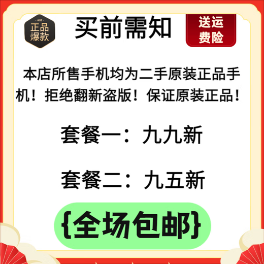 OPPOA1Pro高通 骁龙695处理6.7英寸大屏120Hz>刷新率1.08亿高清像素 朝雨蓝 套餐一12GB+256GB