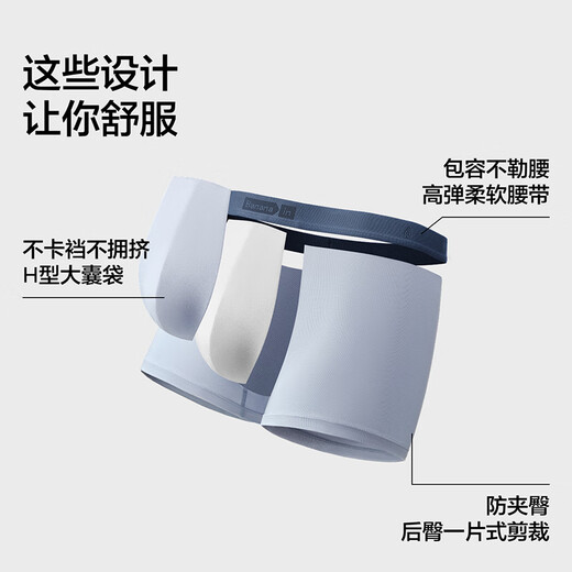 Banana Silver Leather 301P Modal Men's Underwear Four Seasons 7A Antibacterial Seamless Boxer Briefs Cotton Crotch Ice Silk Breathable 3 Pieces