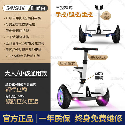 Aoctik Bike paralela de marca alemana de marca alemana con bicicleta paralela de palanca para la bicicleta de equilibrio de control de piernas para adultos para niños con asiento Balance eléctrico Bike 6-8-10-15º cumpleaños Regalo Pink Children's Good Gifts