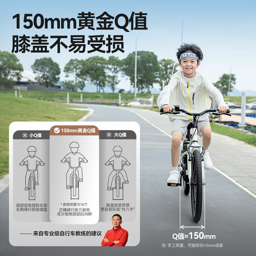 JD.com's Xingyun Children's Bicycle 8-12-15 Years Old Teenagers Mountain Bikes Boys and Girls Level 7 Speed ​​Transmission 24 Inch Mountain White