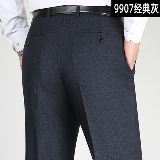 Siete lobos primavera y verano pantalones de seda de moras delgados para hombres delgados pantalones de seda de secundaria de mediana edad para hombres pantalones para hombres de mediana edad F9905# elegante gris 29 (2 pies 2 cintura)