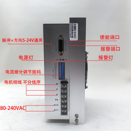Yue Changsheng 110/130BYG stepper motor set three-phase high voltage 16/20/28/35/50n.m high torque driver 130-35 Nm - body 250MM