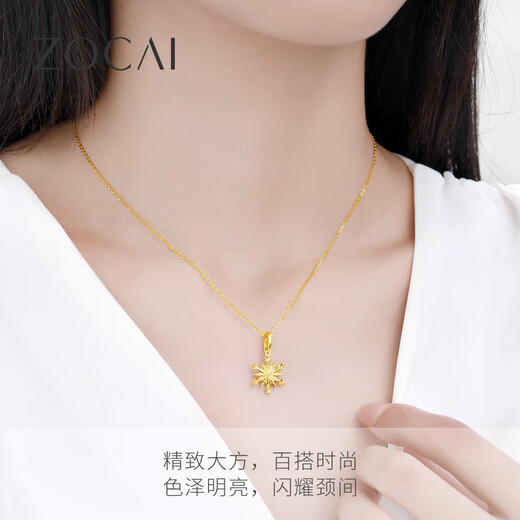 Zokay K Gold Anhänger Schneeflocke Gelb 18k Gold Halskette Einfach und vielseitiges Geburtstagsgeschenk D12342