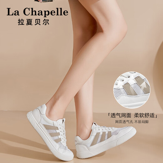La Chapelle Frauenschuhe und -schuhe für neue vielseitige weiße Schuhe von Frauen weicher alleiniger Sportschuhe für Frauen Mikhaki-Mesh 37