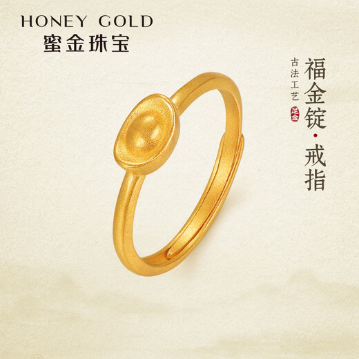 HoneyGold jewelry gold ring ancient method Fu gold ingot live ring HGH1697 labor cost 160Y 3.20g