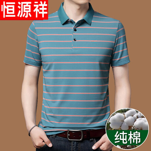 恒源祥短袖T恤男夏季中年爸爸装大码商务休闲纯棉条纹翻领POLO打底衫 HFX695蓝色 2XL 180【160-180斤】