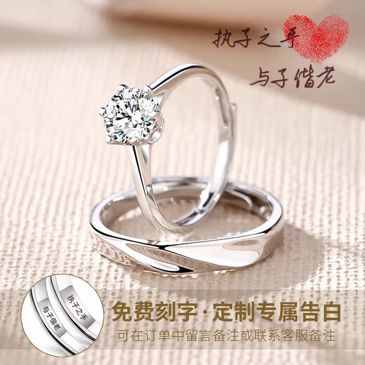 MZMZ Platinum Couple Ring pt950 Platinum Knot Engagement Diamond Ring Valentine's Day Birthday Gift for Girlfriend and Wife Light Luxury Style - Eternal True Love Ring (Live)