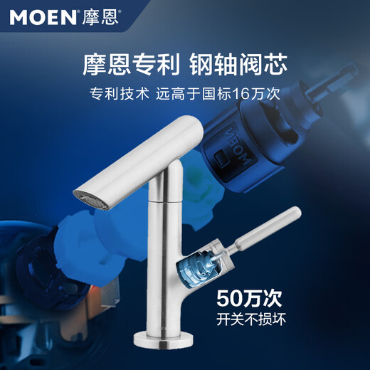 Moen Wasserhahn heiß und kaltes Waschbecken Wasserhahn Badezimmerschrank Becken Water Düse 15122SRN Anti-Fingerabdruckmodell
