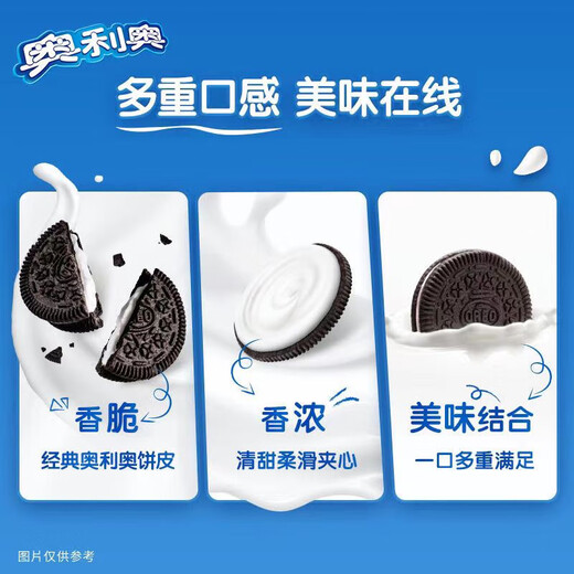 Oreo Chocolate Original Sandwich Biscuits 9710 Cajas de bocadillos y galletas Packing Small Chocolate Biscuit bocadillos 10 cajas de helado Oreo Fabor 97g*10