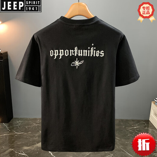 JEEP SPIRIT2025 new embroidered short-sleeved T-shirt for men summer white thin simple T-shirt soft casual half-sleeved top white 6 printed JSW9923 M suitable for 90-108Jin [Jin equals 0.5 kg]