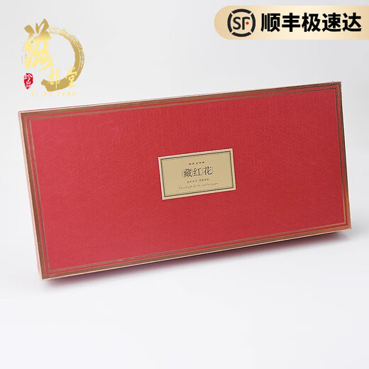 Zidutang Saffron auténtico té de grado especial empapado en agua y beber Zang Saffron 8G Regalo de regalo para regalos navideños a Ancianos Saffron 8G Regalo para azafrán