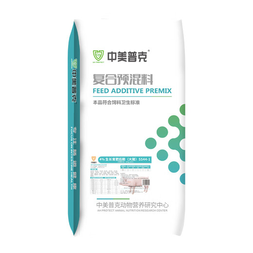 Sino-US Puco 4% large pig premix feed pig premix fattening pig premix large pig fattening fattening pig feed 4% large pig premix 20kg