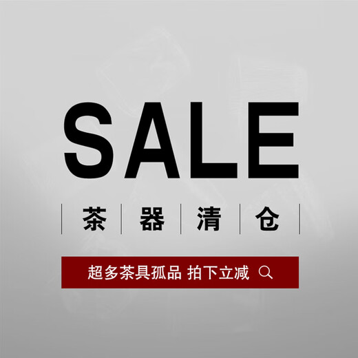 捡漏日式公道杯玻璃分茶器茶滤公杯公道壶侧把公道茶杯 5012隐山公杯240ML