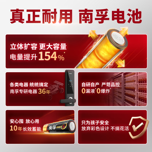 Nanfu No. 7 battery 40 capsules No. 7 alkaline energy-gathering ring 5th generation suitable for ear thermometer/glucose meter/wireless mouse/remote control/blood pressure monitor/wall clock/oximeter, etc.