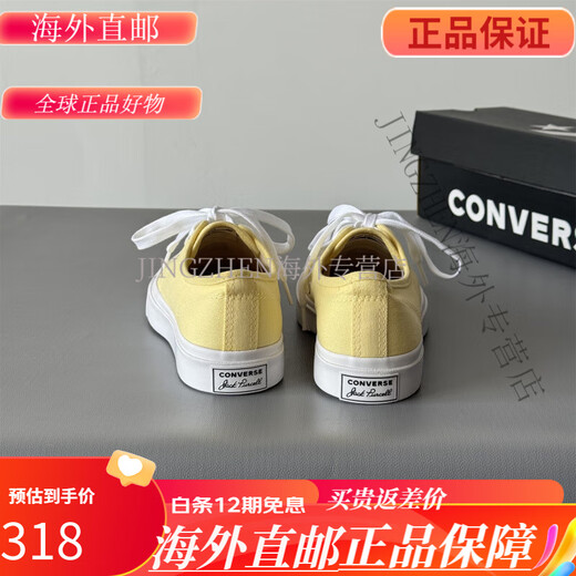 匡威（Converse）匡威奶黄色夏季多巴胺糖果色开口笑低帮帆布鞋A11964c A11964c奶黄色开口笑 46 44 280MM