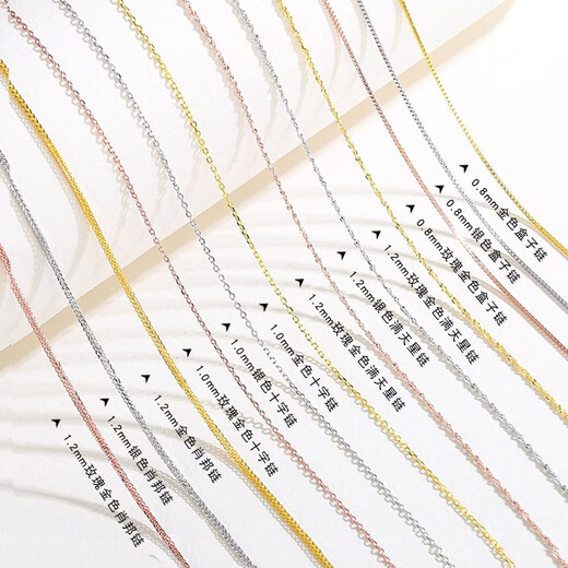 Fat Donglai same style 18k gold necklace non-fading silver necklace 925 silver beaded chain women's summer silver chain 18K gold rose gold long 50CM Chopard chain